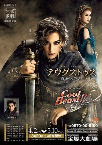 Augustus -The Illustrious One- film afişi