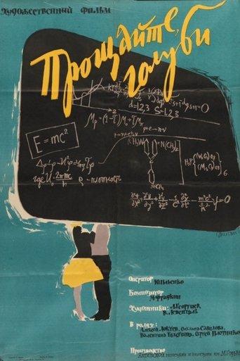 Farewell, Doves film afişi