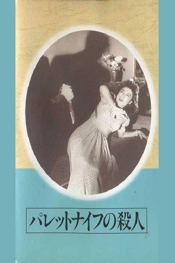 The Palette Knife Murder film afişi