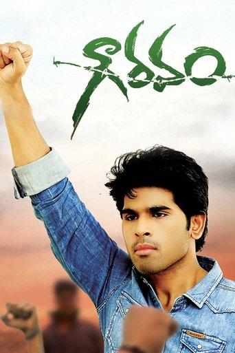 Gouravam film afişi