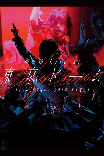 Keyakizaka46 LIVE at Tokyo Dome ～ARENA TOUR 2019 FINAL～ film afişi