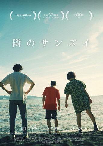 Tonari no sanzui film afişi