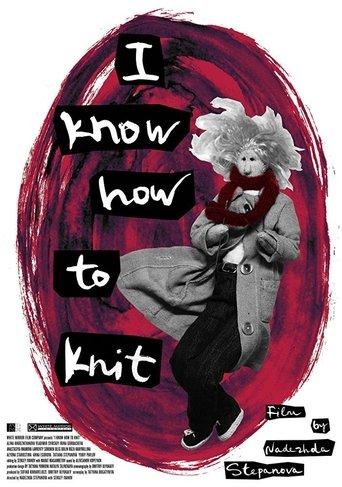 I Know How to Knit film afişi