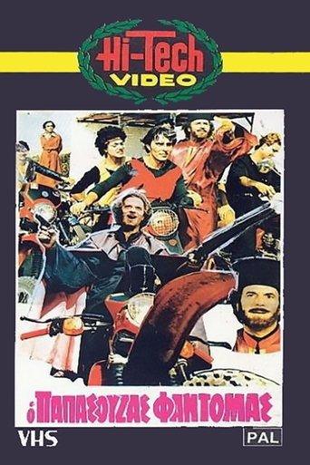 The Wheestle-Priest film afişi