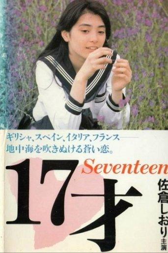 The Fascination film afişi