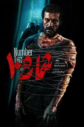 Number 10 film afişi