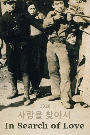In Search of Love film afişi