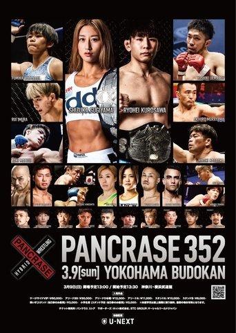 PANCRASE 352 film afişi