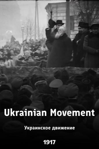 Ukrainian Movement film afişi
