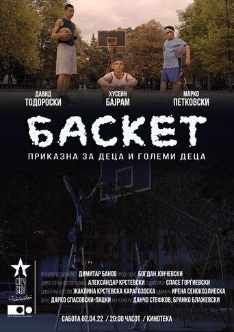 Basketball film afişi