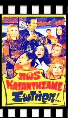 How did we end up like this, Sotiris? film afişi