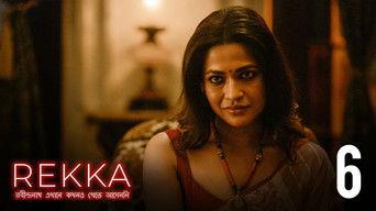 Tomar Shawnge Praner Khela