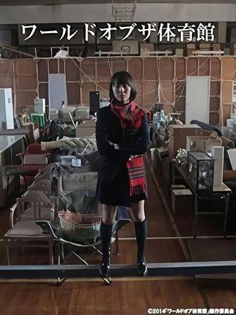 World of the Taiikukan film afişi