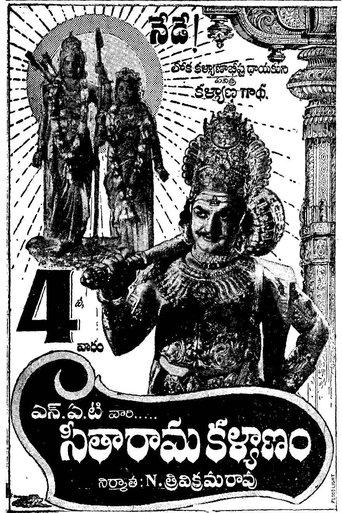 Seetha Rama Kalyanam film afişi