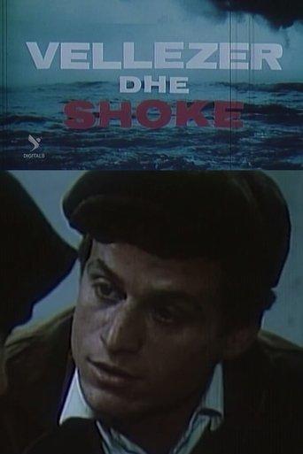 Brothers and Friends film afişi