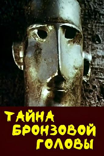 The Mystery of the Bronze Head film afişi