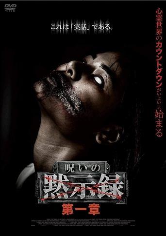 Curse of the Apocalypse: Chapter 1 film afişi