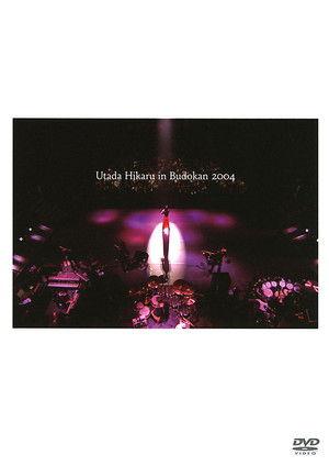 Utada Hikaru in Budokan 2004 film afişi
