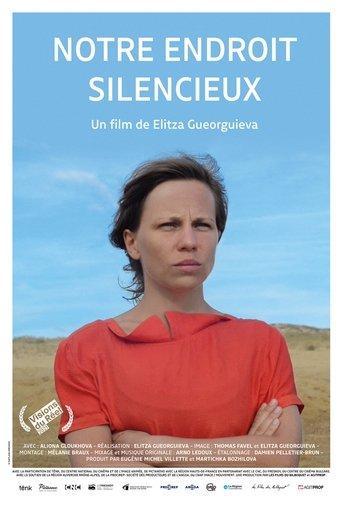 Our Quiet Place film afişi