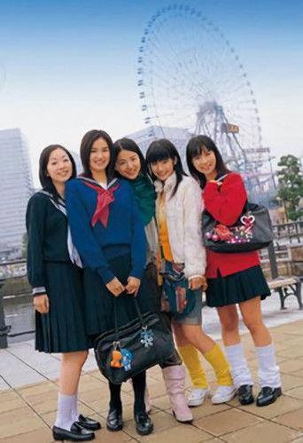 21世紀の観覧車 dizi afişi