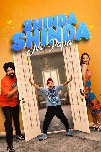 Shinda Shinda No Papa film afişi