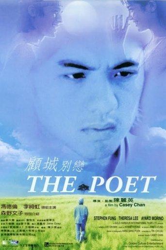 The Poet film afişi