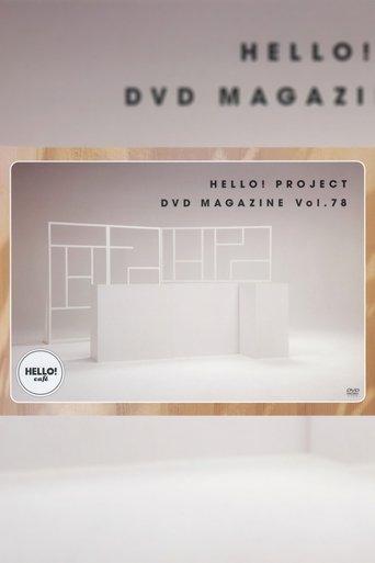 Hello! Project DVD Magazine Vol.78 film afişi