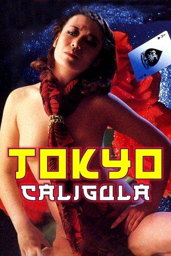 Lady Caligula in Tokyo film afişi