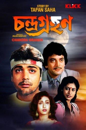 Chandragrahan film afişi
