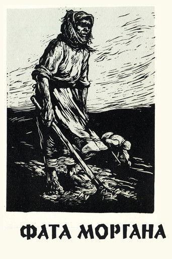 Fata Morgana film afişi