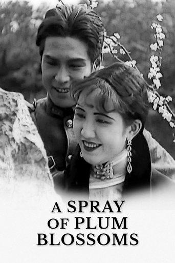 A Spray of Plum Blossoms film afişi