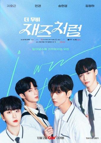 Jazz for Two the Movie film afişi