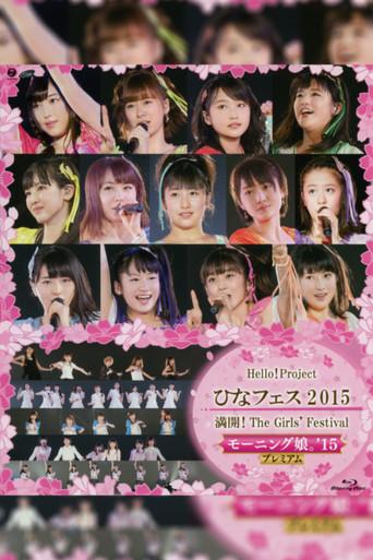 Hello! Project 2015 Hina Fes ~Mankai! The Girls' Festival~ Morning Musume.'15 Premium film afişi