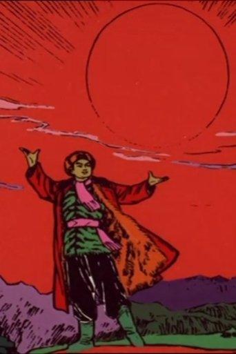 Tes yeux de braise me font merguez film afişi