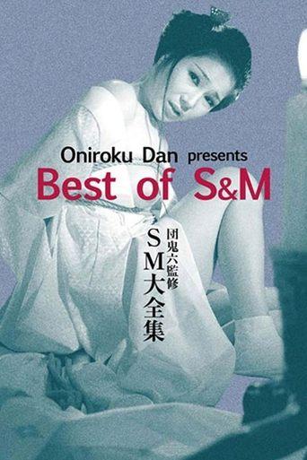 Oniroku Dan: Best of SM film afişi