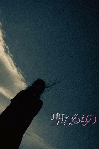 The Sacrament film afişi