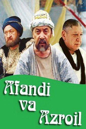 Afandi va Azroil film afişi