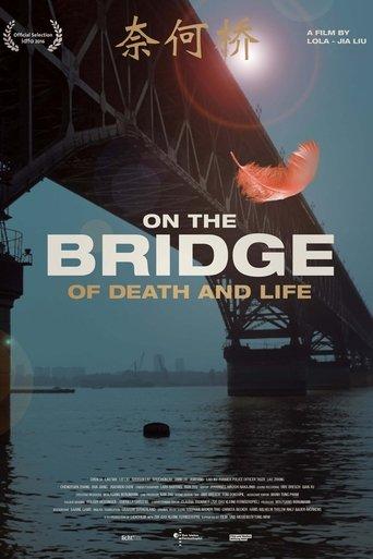 On the Bridge of Death and Life film afişi