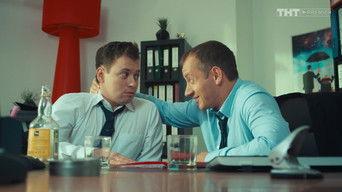 Проблемы и Начальник