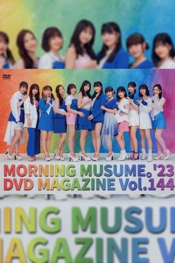 Morning Musume.'23 DVD Magazine Vol.144 film afişi