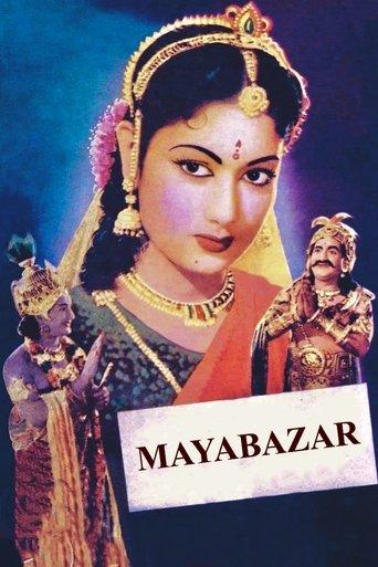 Mayabazar film afişi