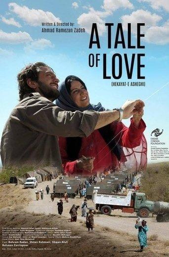 A Tale of Love film afişi