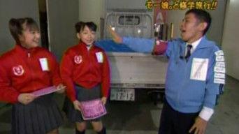 Morning Musume. - Field Trip Extra