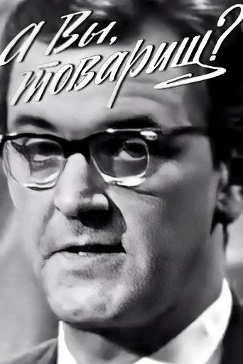 What About You, Comrade? film afişi