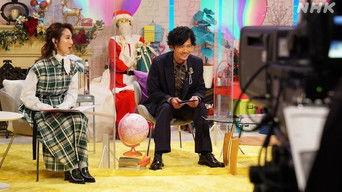 Is the Earth Clogged? Will We Celebrate Christmas All the Time? SP