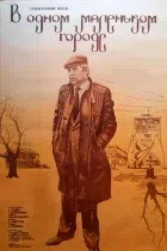 In a Small Town film afişi