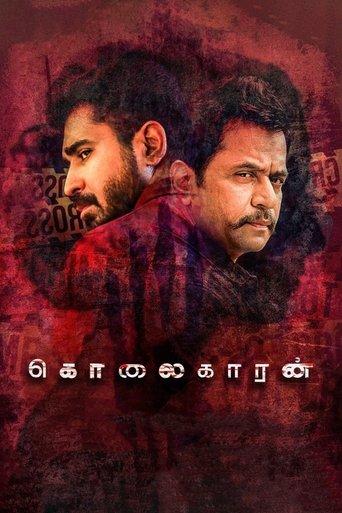 Kolaigaran film afişi