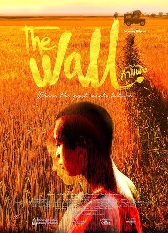 The Wall film afişi