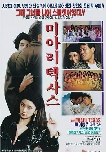 Miari Texas film afişi