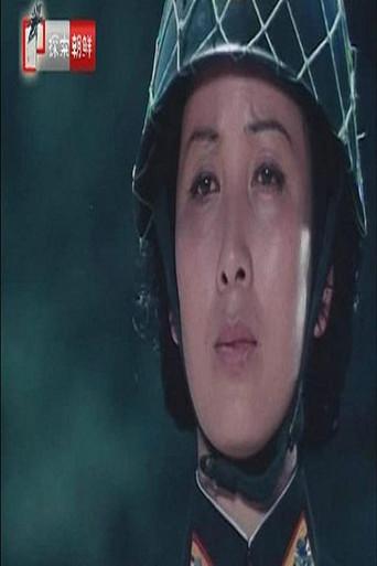 My Happiness film afişi